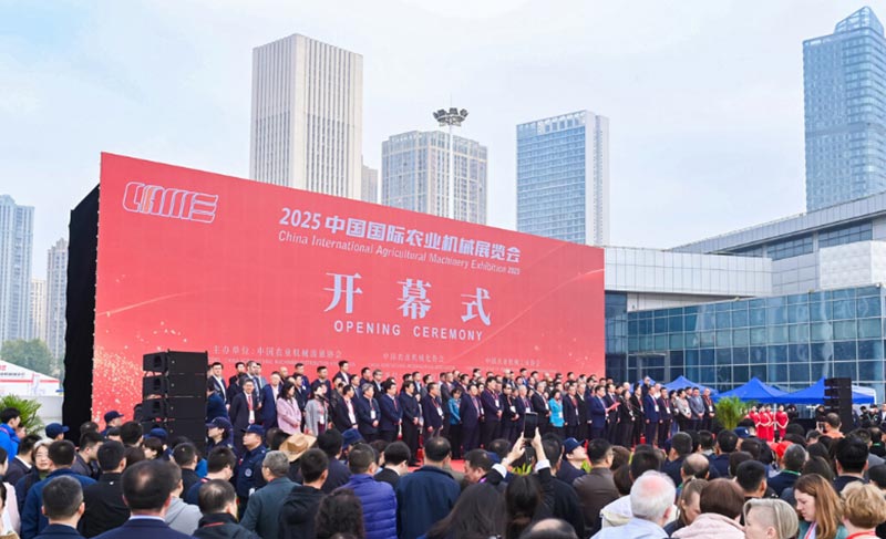 Shuoxin Machinery กำลังจัดแสดงที่ CIAME Shuoxin Machinery กำลังจัดแสดงที่ CIAME